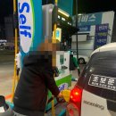 경양주유소 네이버블로그