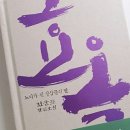 효옥 이미지
