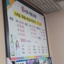 인덕족발