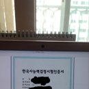 한국사능력검정 기본이론 | 한국사능력검정시험 기본 합격 후기