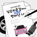 낮은제주 | 제주심리상담 으로 되찾은 나, 비교와 낮은 자존감에서 벗어나다. - 제주불안상담 후기