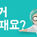 몽둥이부리또(서울여대점) 이미지