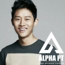 알파 퍼스널트레이닝 이미지