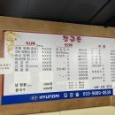 황금룡문막 이미지