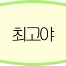 포청천횟집