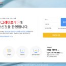 그레이스플랫폼