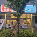동일축산 | 영천동 회식 맛집 소고기 삼겹살 백운축산 소한마리정육식당