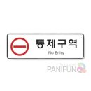 모모문구 - 성북구 장월로8길 39-17 | 모모문구