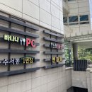 수서동전집