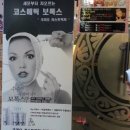 라임뷰티 이미지