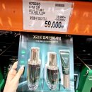 타이어 코리아TK하남점 | 코스트코 10월 넷째주 할인상품 양재점