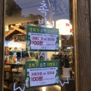 족발야시장김포 - 김포시 은행영사정로5번길 16 | 족발야시장김포