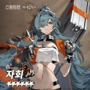 신월동160 | [신월동행]2025년 8월 신작 서브컬쳐 수집형 게임...조합 추천, 게임 후기(자회 출시 이후 리세...