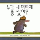 머리하는재미 이미지