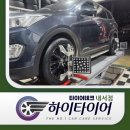 칠원점현대자동차 | 마산 카센터 추천 타이어 교체부터 렌탈까지 한 번에 상담되는 곳 찾는다면? >바로여기<