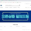 모아별몰 이미지