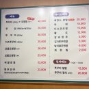 매콤쭈선생 이미지