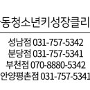 마음샘소아청소년크리닉 네이버블로그