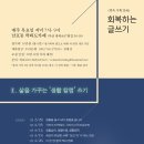 칼럼 쓰기 티스토리