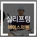 티나성형외과의원 이미지