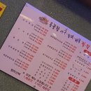 옹골찬 아구동태 해물찜.탕 이미지