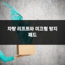 자동차 정비소 네이버블로그