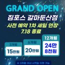 CU 둔산점 네이버블로그