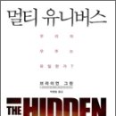 우주컴퓨터 이미지