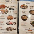 용호동낙지 이미지