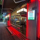 상동술집 거제술집 수제맥주 전문점 생활맥주