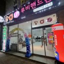 군산갤럭시 이미지