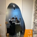 세븐일레븐부천송내점 | 가성비 굳 뇨끼맛집 :: 부천송내 그냥