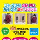 옐로우점핑 이미지