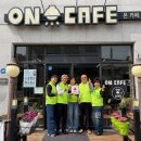 온 카페 이미지