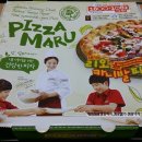 피자마루롯데마트 이미지