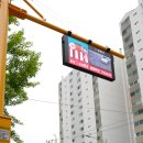 신도림중학교 이미지