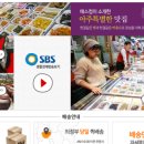 남도찬방 네이버블로그