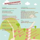 맹산환경생태학습원 이미지