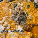 정성순대 경주용황점 | 5가지의 사리가 무한리필인 경주 전골 맛집 정성순대 경주용황점
