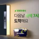 서교119안전센터 화장실 이미지