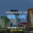 연원마을 금호베스트빌 이미지