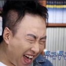 오너리스