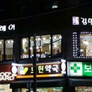 명품헤어샵 이미지