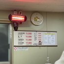 제주서사 | [제주] 제주공항 근처 맛집 우진해장국 내돈내산 후기