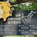억척목장 네이버블로그