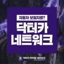 호담한의원 네이버블로그