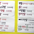 봉동순대 이미지