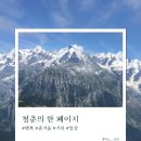 섬진강댐물문화관 화장실 | 춘천 소양강댐 당일치기 코스: 물의 역사부터 탁 트인 풍경까지 완벽 정복!