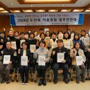경북종합식품 이미지
