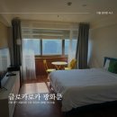 글로카로카 이미지